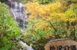 檜沢の滝