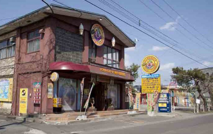 ラッキーピエロ北斗飯生店 スポット