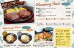 Restaurant＆Cafe SOUTH WAVE