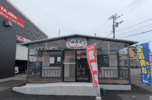 新函館 田嶋丸