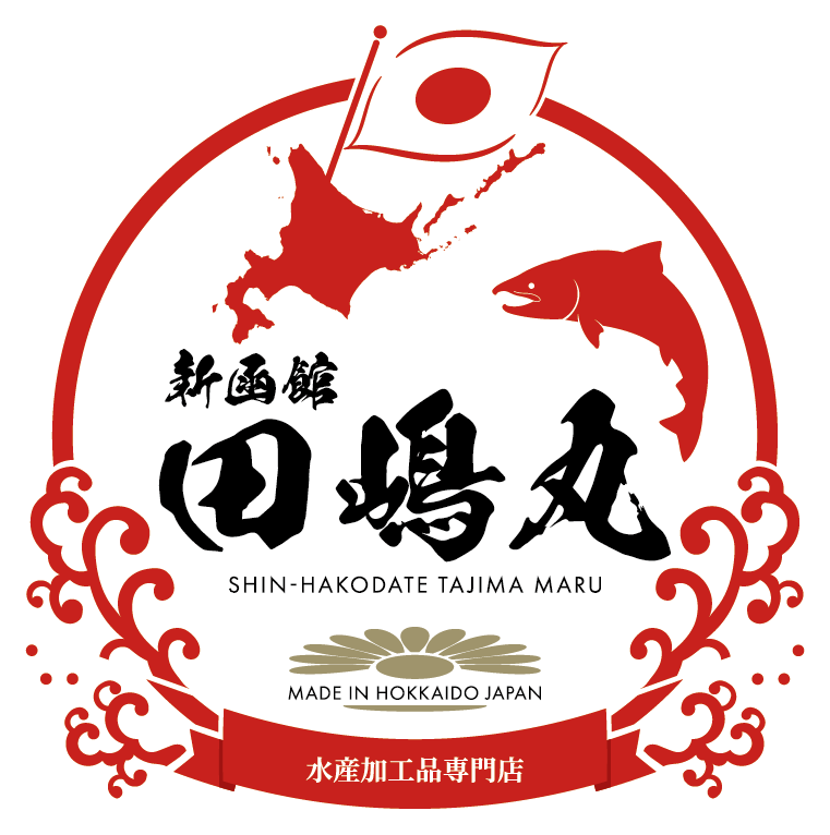 新函館 田嶋丸