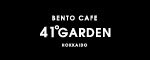 BENTO CAFÉ 41°GARDEN