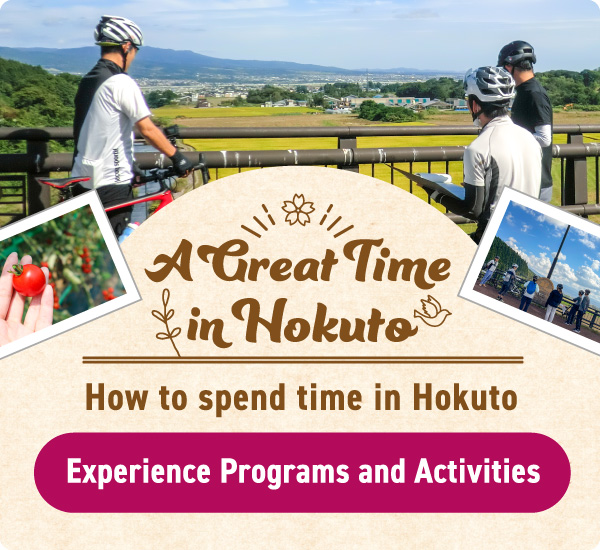 Experience Programs and Activities