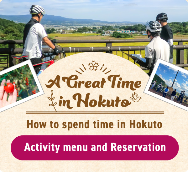 Activity menu and Reservation